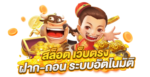wpt789 เดิมพันระดับพรีเมียม ครบทุกความสนุก จบในที่เดียว